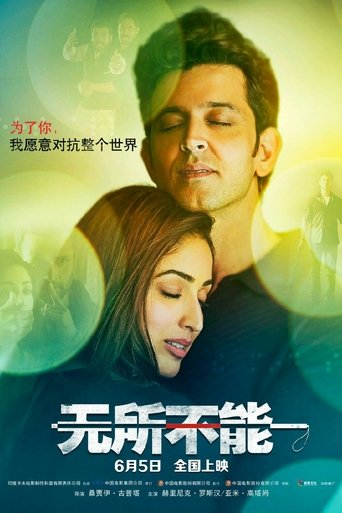 काबिल 在线观看和下载完整电影