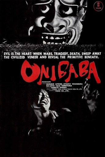 Movie Onibaba Poster Images, BackDrops Images, Logo Images posters 18 /8JMWXji9ZiXn8ThK7DiV6j4wEiS.jpg