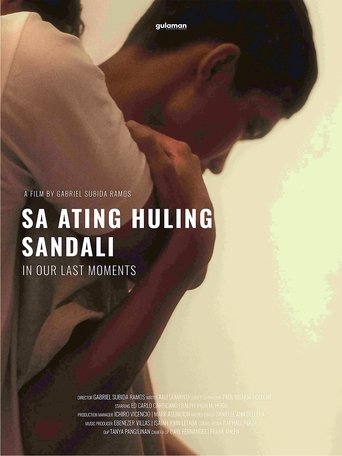 Sa Ating Huling Sandali