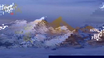 Tibet