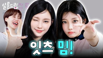 EP. 138
