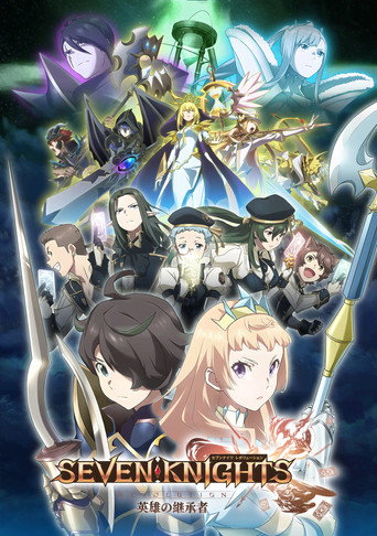 Okładka serialu Seven Knights Revolution: Eiyuu no Keishousha
