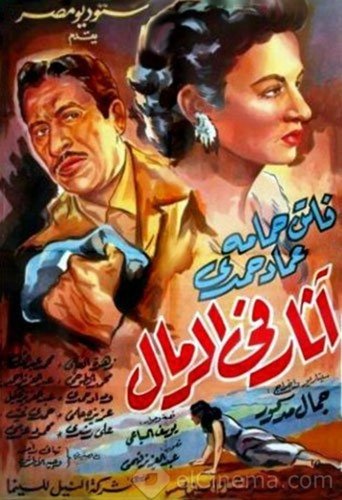 Movie Poster