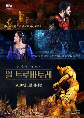 일 트로바토레(Arena di Verona: Il Trovatore)