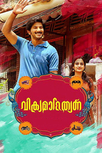 Okładka filmu വിക്രമാദിത്യൻ