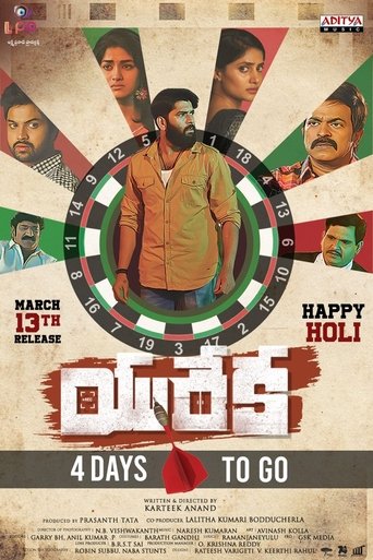  Xem యురేకా (2020) Vietsub Online 