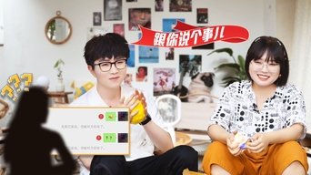 Episode 19 Extra