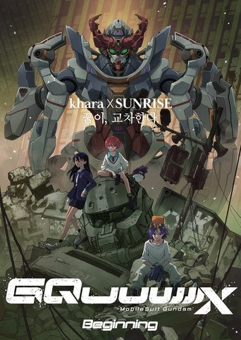 기동전사 건담 지쿠악스 비기닝(機動戦士Gundam GQuuuuuuX -Beginning-)