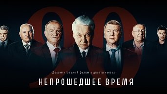 Capa de The Unfinished Time: Russia in the 90s