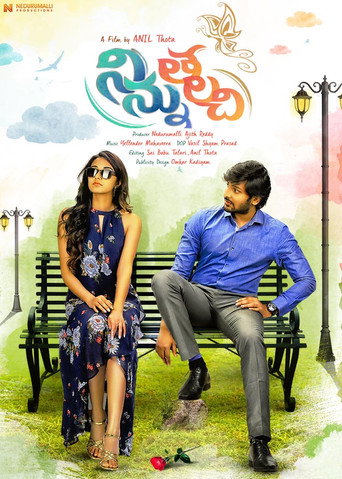 నిన్ను తలచి 在线观看和下载完整电影