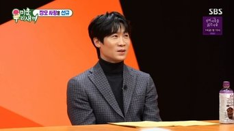 Episode 274  with Jin Sun Kyu (2)