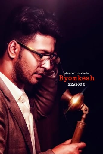 Byomkesh