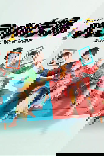 Parallel Couple