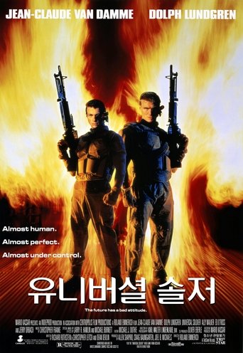 유니버셜 솔저(Universal Soldier)