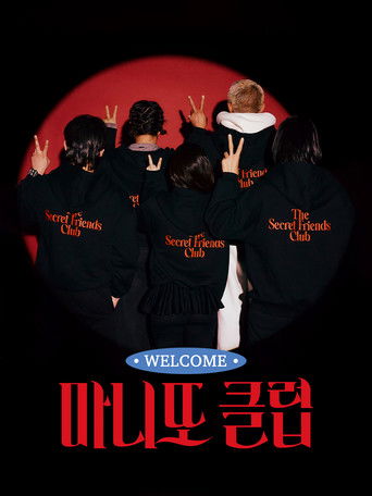 The Secret Friends Club