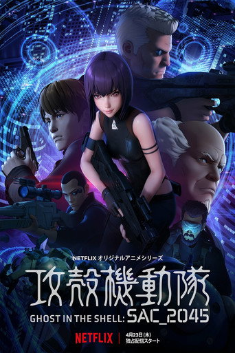 Okładka serialu Ghost in the Shell: SAC_2045