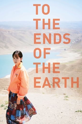 Watch To the Ends of the Earth (2019) Fmovies