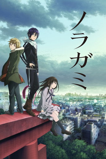 Okładka serialu Noragami