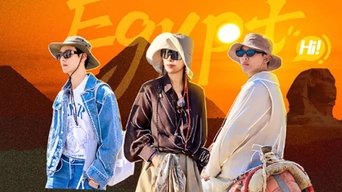 S7 · Master Tape Release EP3