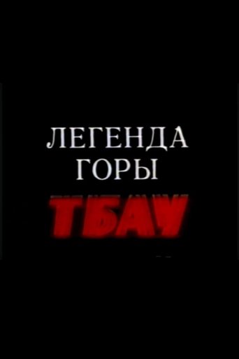 Legend of the Mountain Tbau