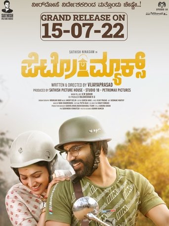 Movie Poster