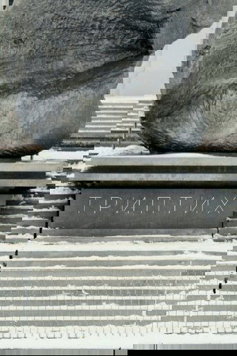 Triptych