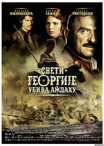 Sveti Georgije ubiva aždahu 在线观看和下载完整电影