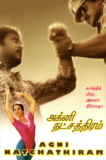 Okładka filmu அக்னி நட்சத்திரம்