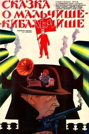 The Tale of Malchish-Kibalchish