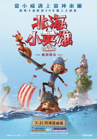 Vic the Viking and the Magic Sword 在线观看和下载完整电影