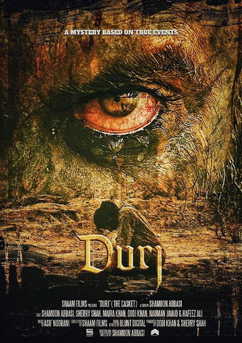 Durj 在线观看和下载完整电影
