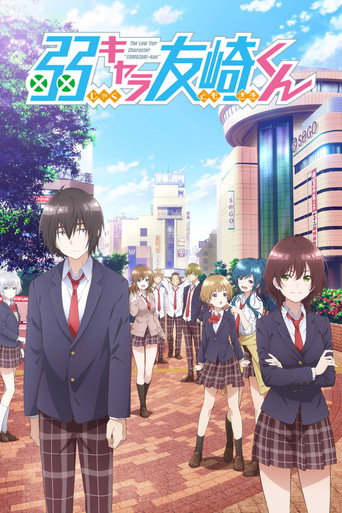 Okładka serialu Jaku-Chara Tomozaki-kun