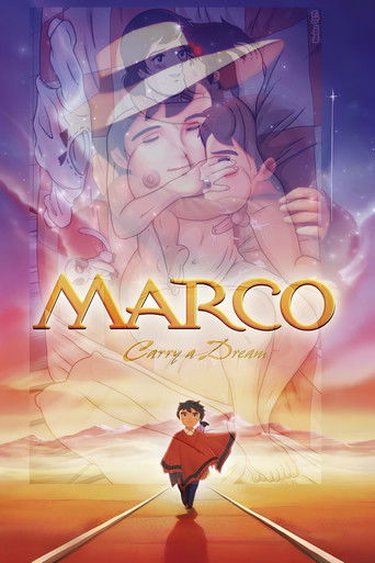 劇場版 MARCO 母をたずねて三千里