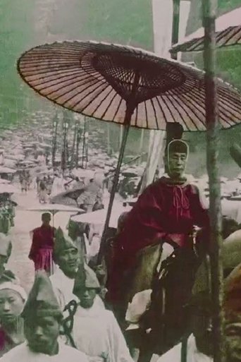 Some Japanese Temples