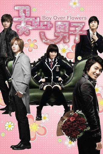Okładka serialu Boys Over Flowers