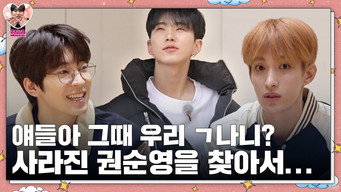Finding KSY #1
