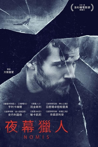 夜幕獵人～年夏天線上看| 最新電影| 小鴨影音| (2019) 線上看HD線上看-1080p|4K-[TW~hd]