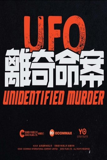 Unidentified Murder