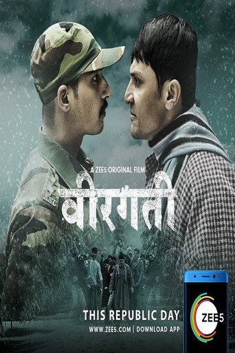 Veergati 在线观看和下载完整电影