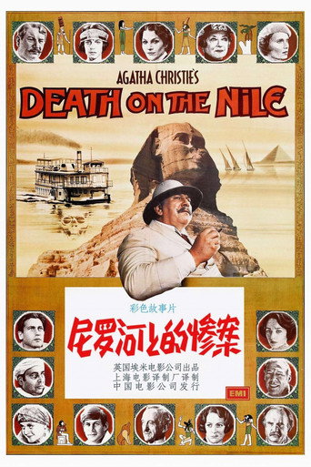 Death on the Nile 在线观看和下载完整电影
