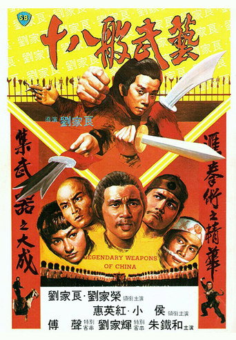 Okładka filmu Legendarna Broń Kung-Fu