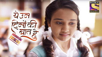 Sameer’s First Day In School