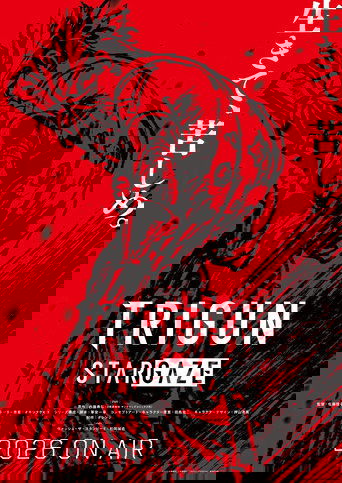 TRIGUN STARGAZE