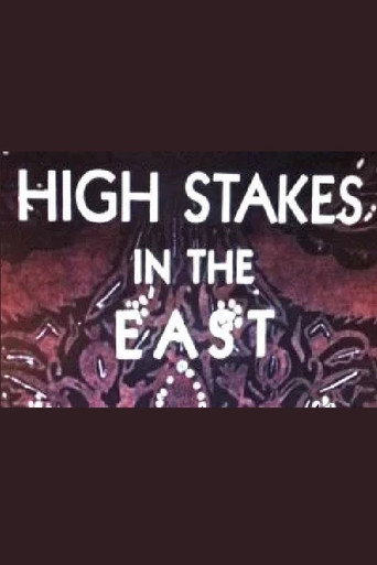 High Stakes in the East 在线观看和下载完整电影