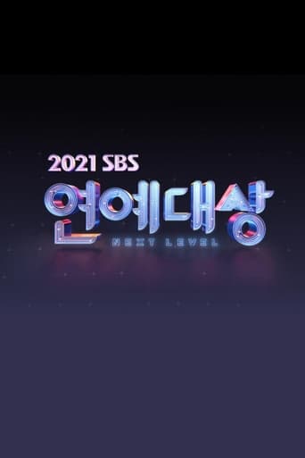 SBS Entertainment Awards