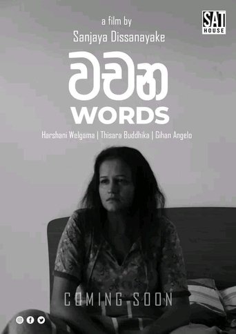 Words