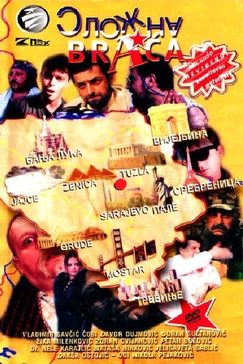 Movie Poster