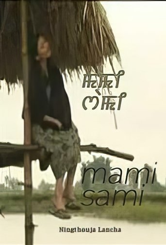 MAMI SAMI