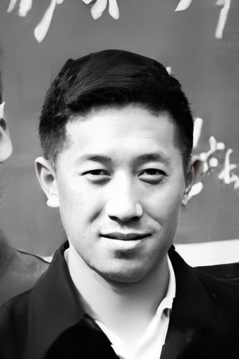 游涌 Yong You