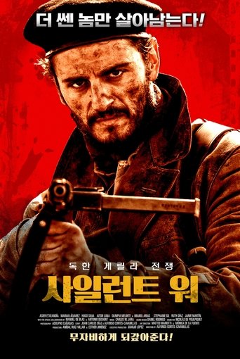 사일런트 워(Sordo)